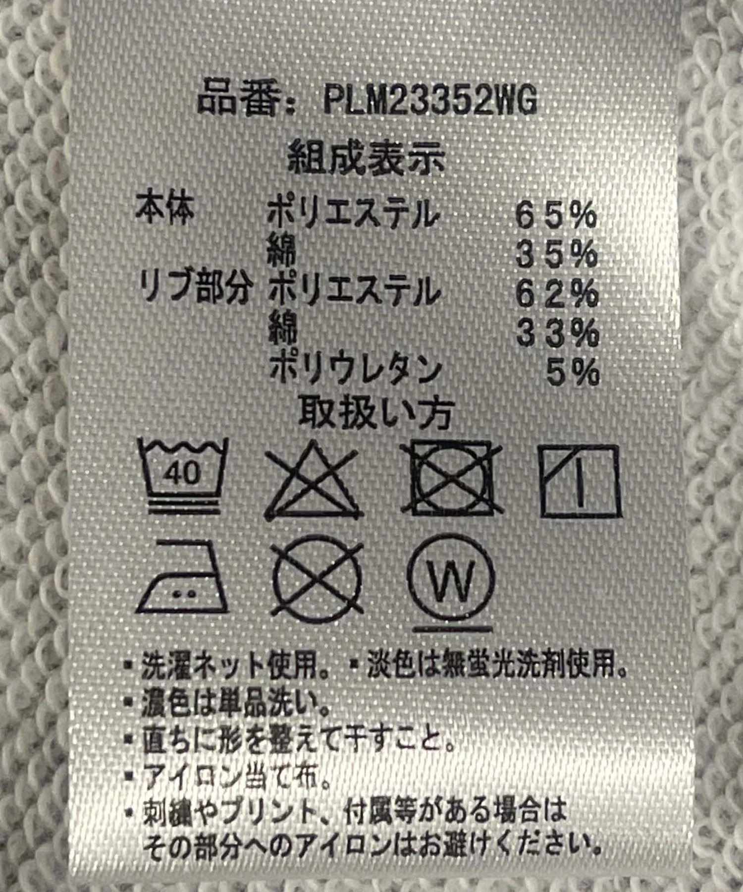Product image 56