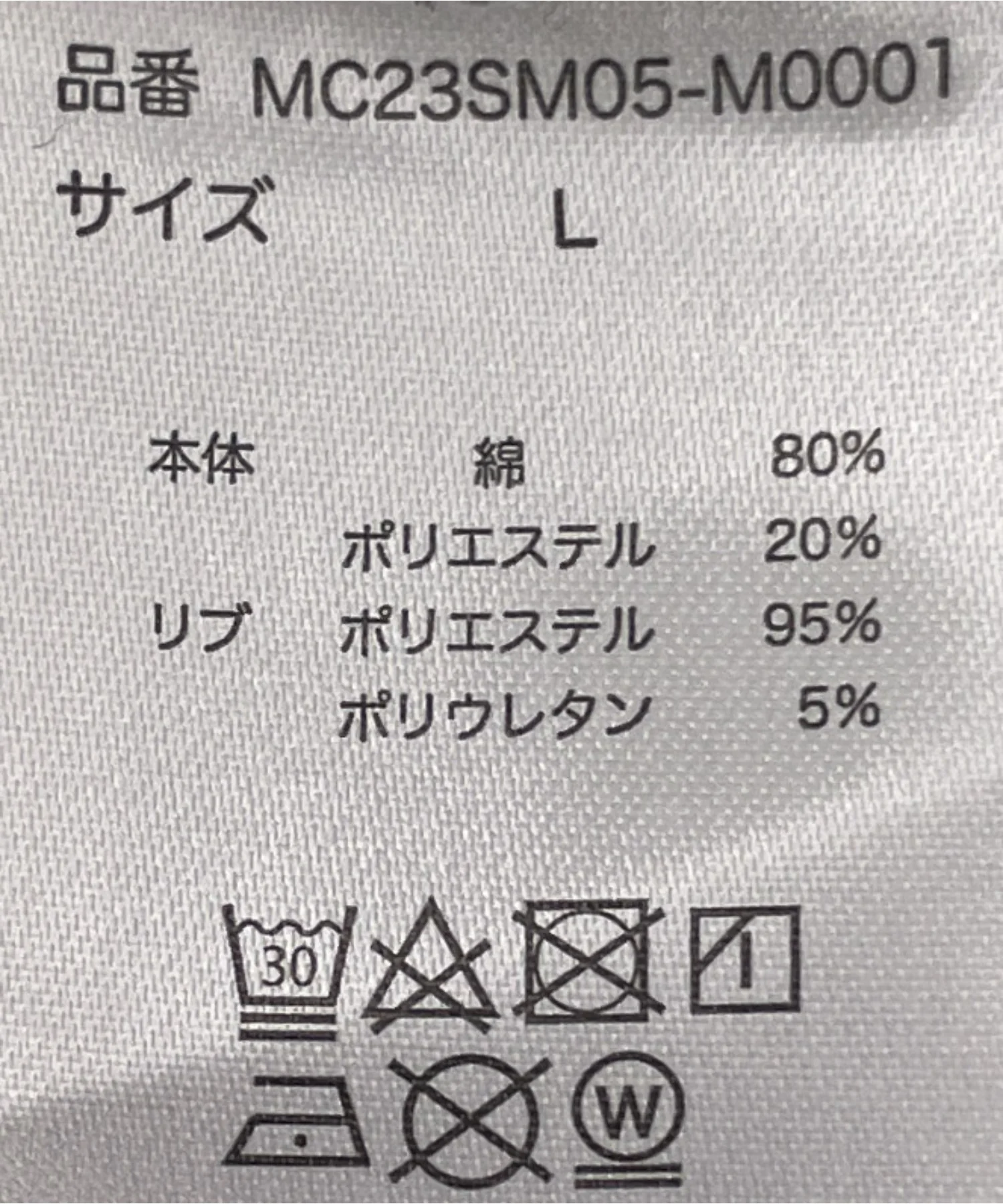 Product image 56