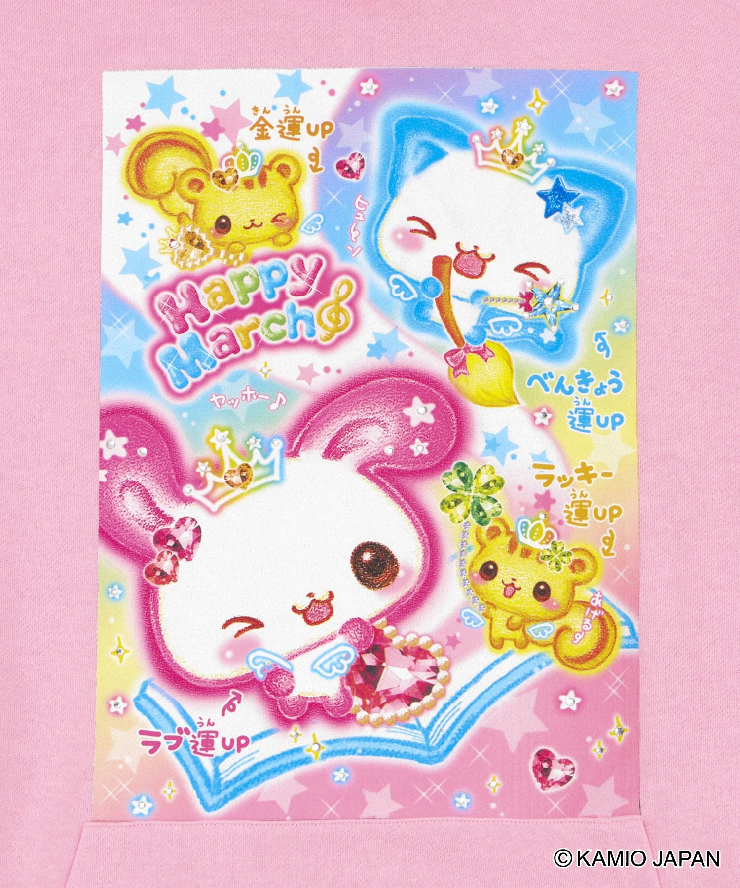 Product image 27