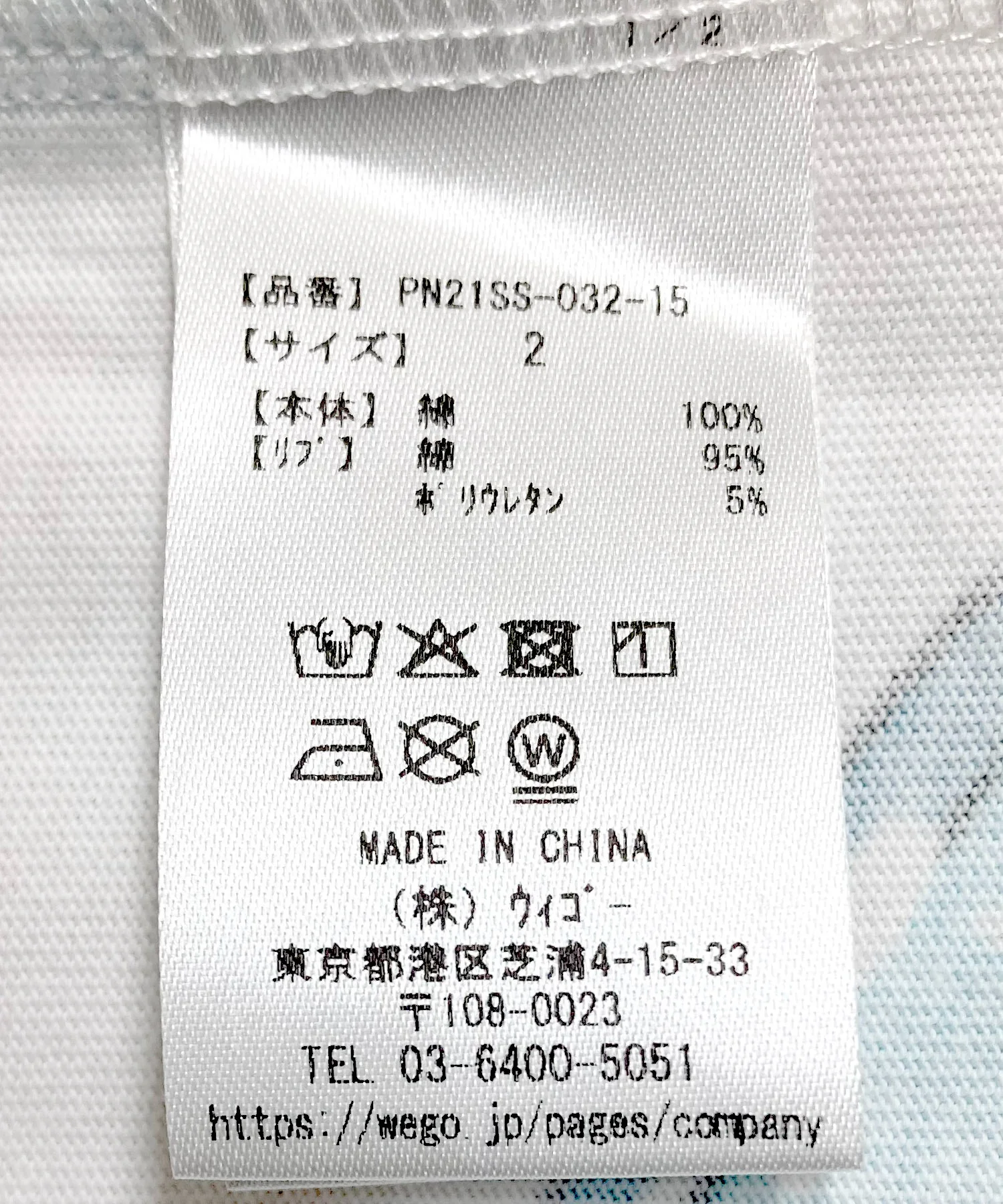 Product image 20