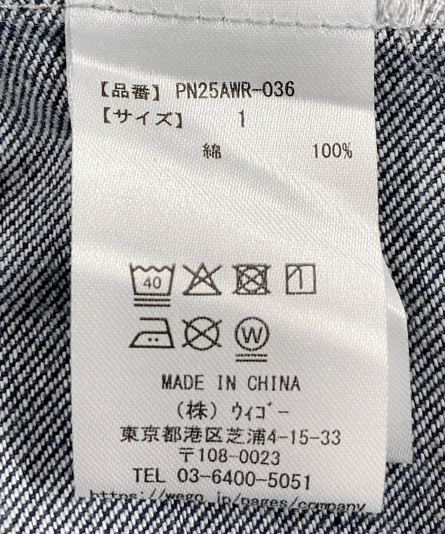 Product image 39
