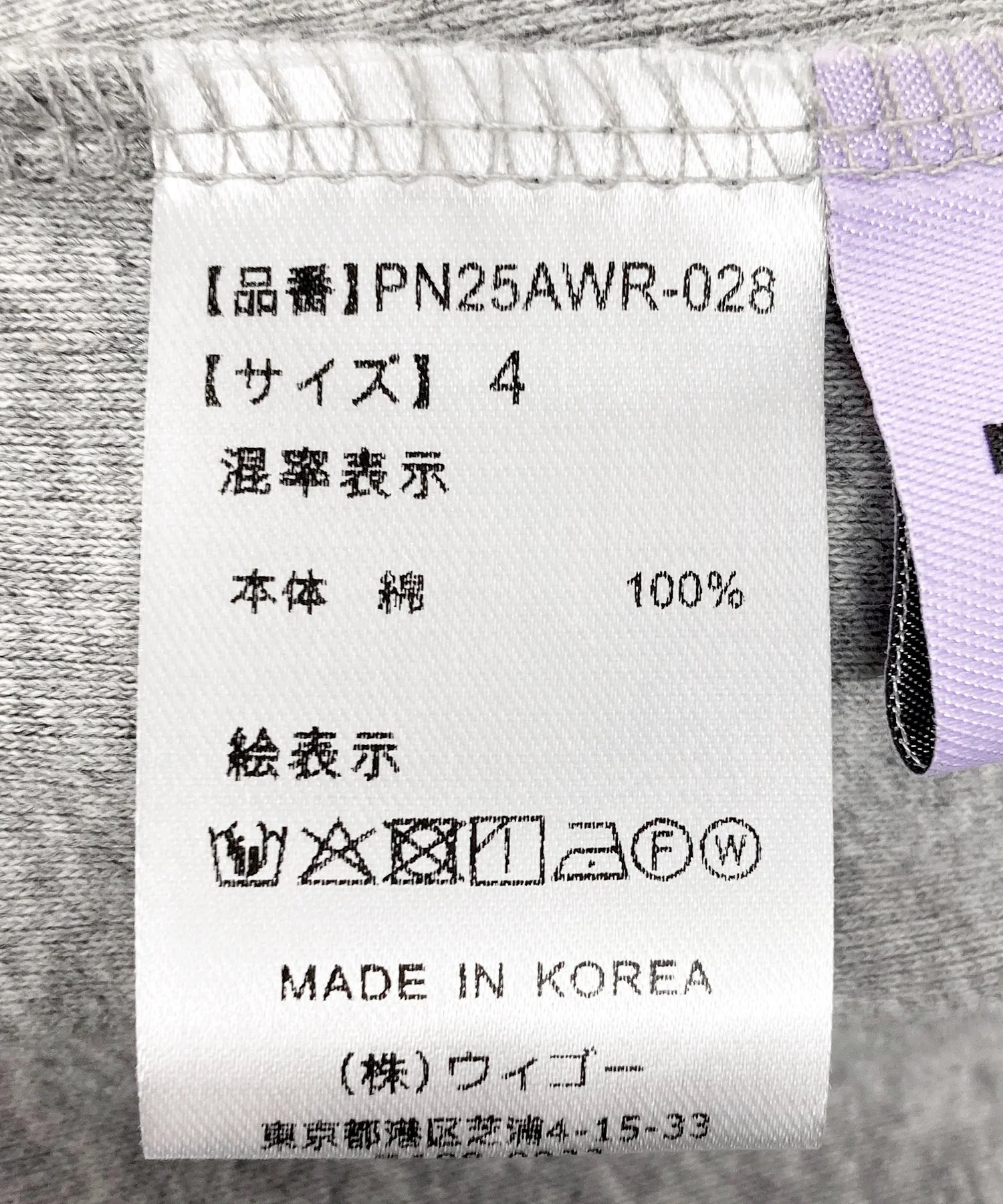Product image 21