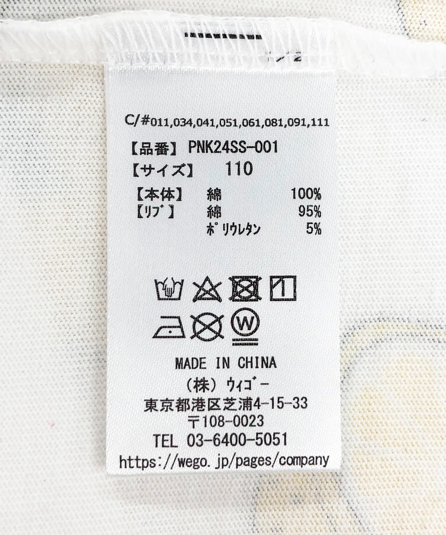 Product image 70