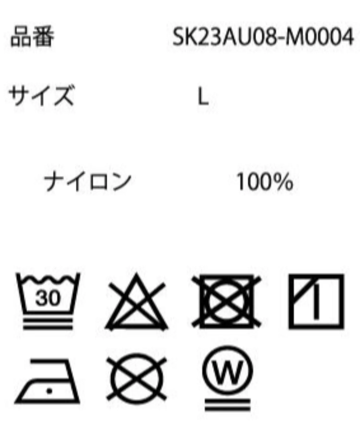 Product image 54