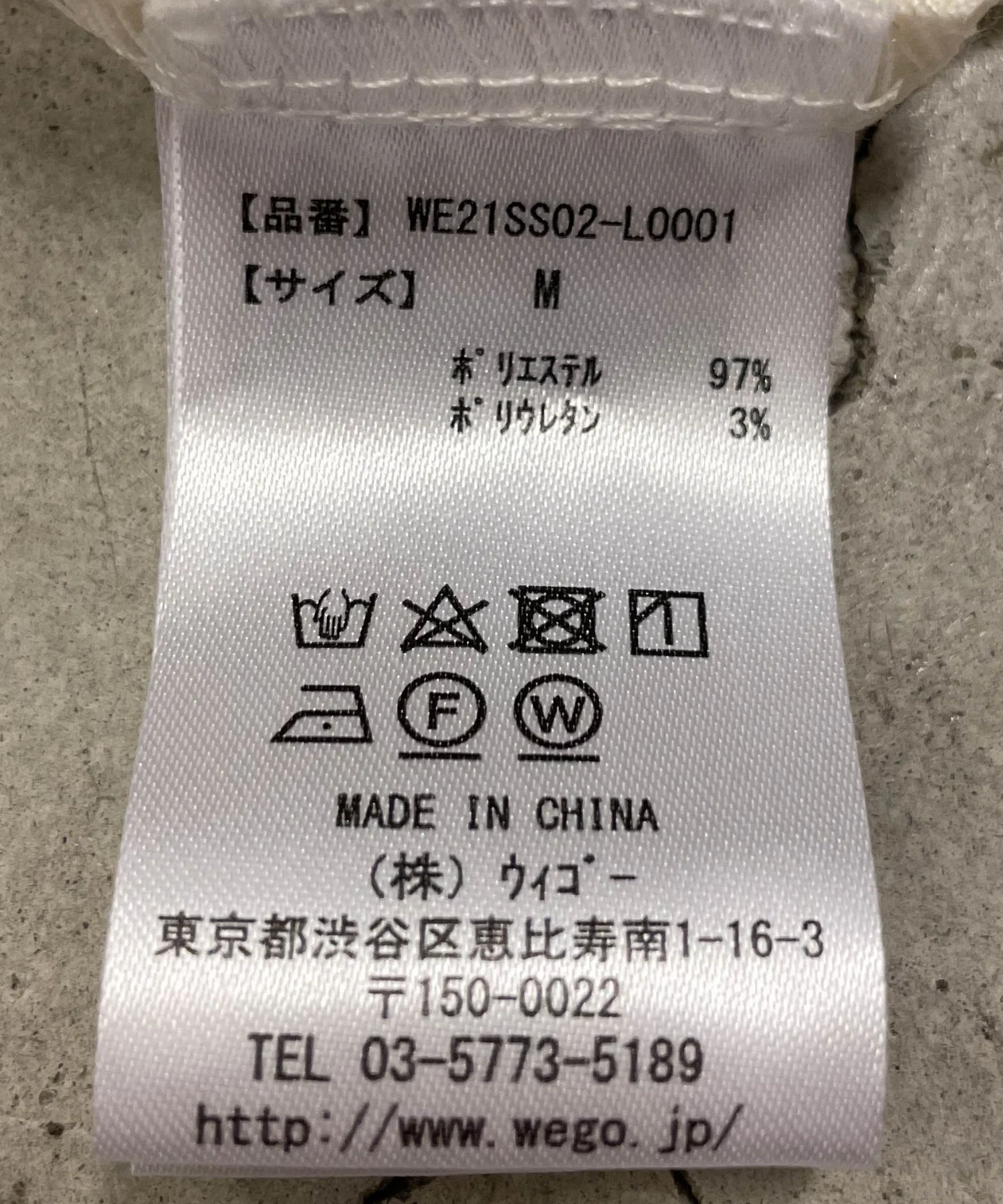 Product image 35