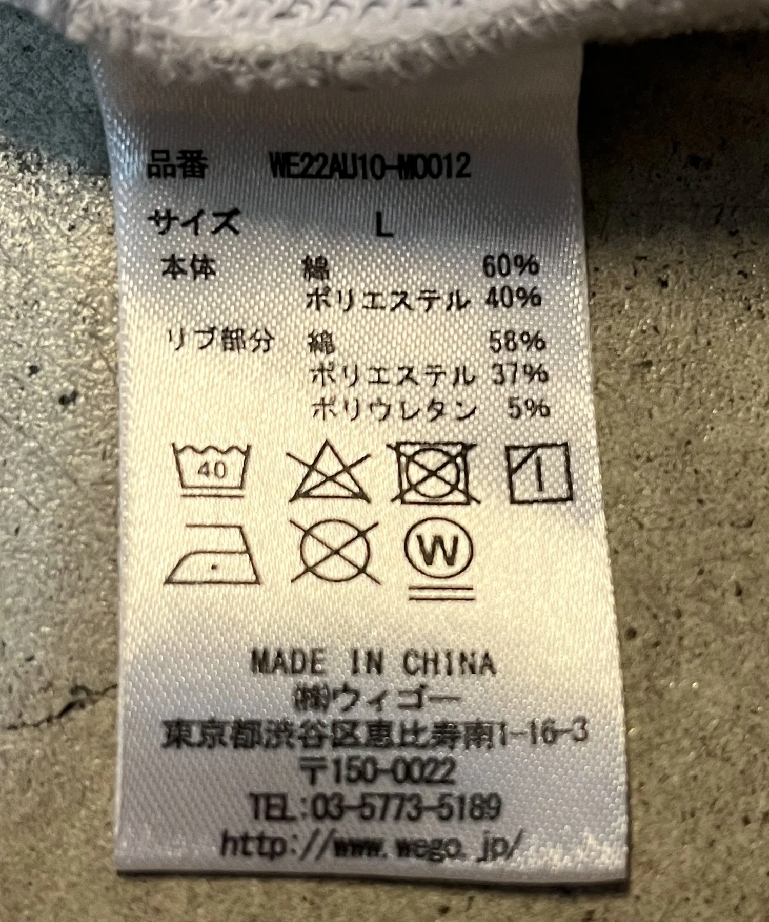 Product image 38