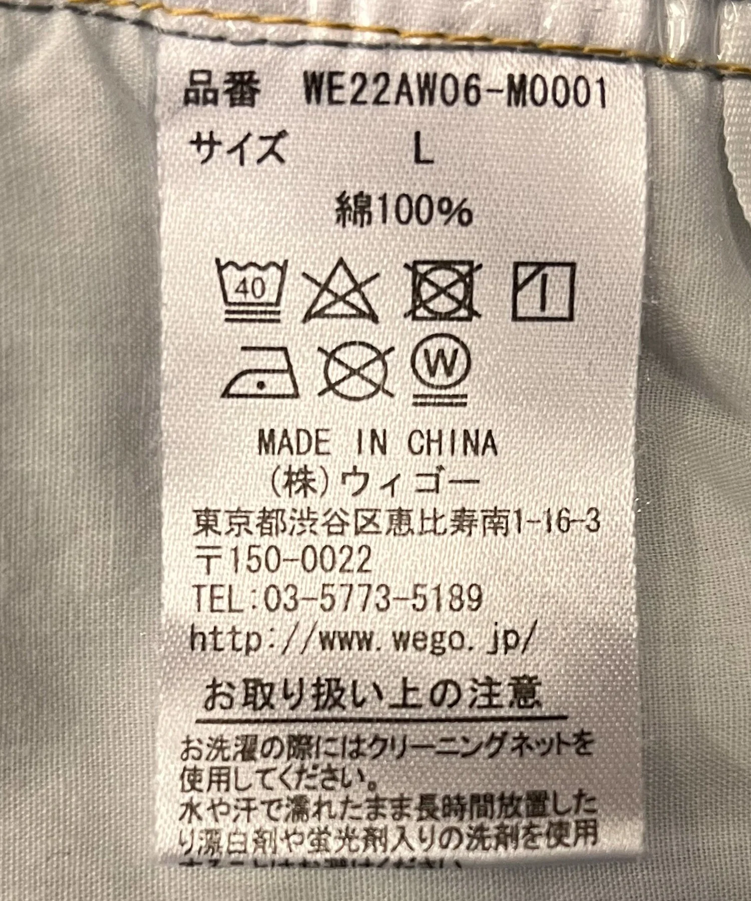 Product image 47