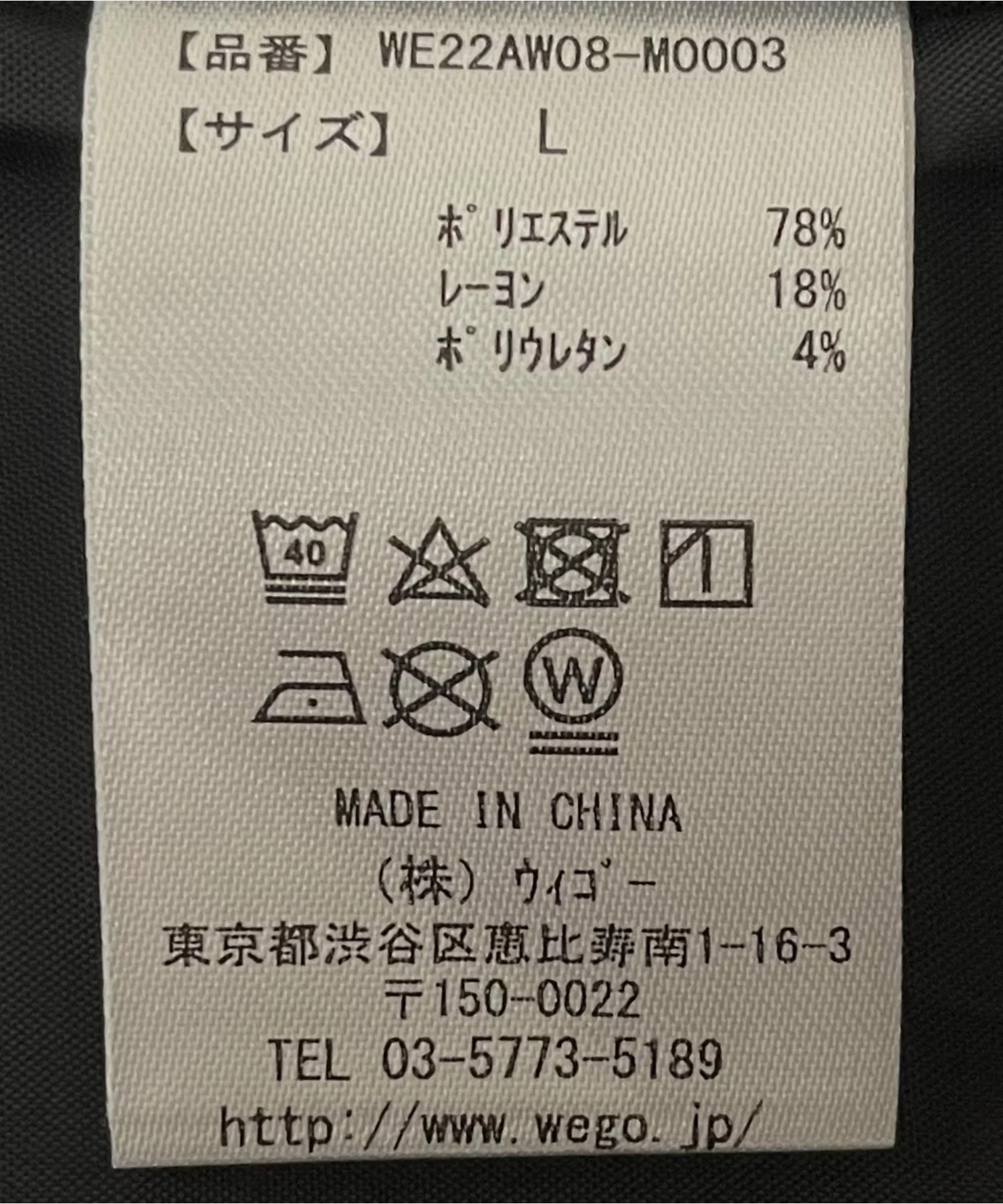 Product image 26
