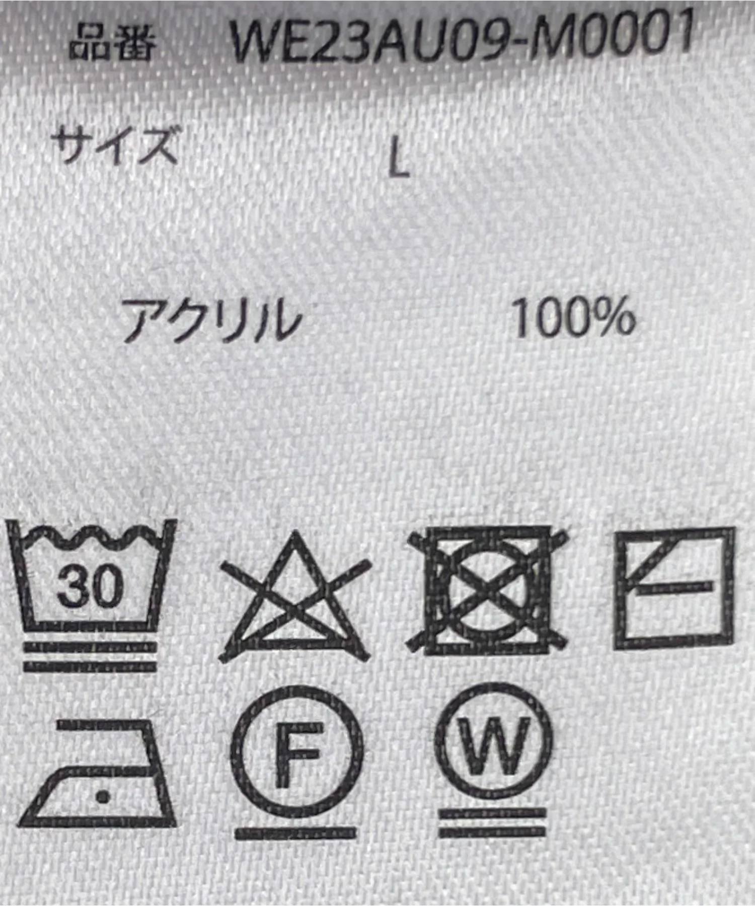 Product image 51