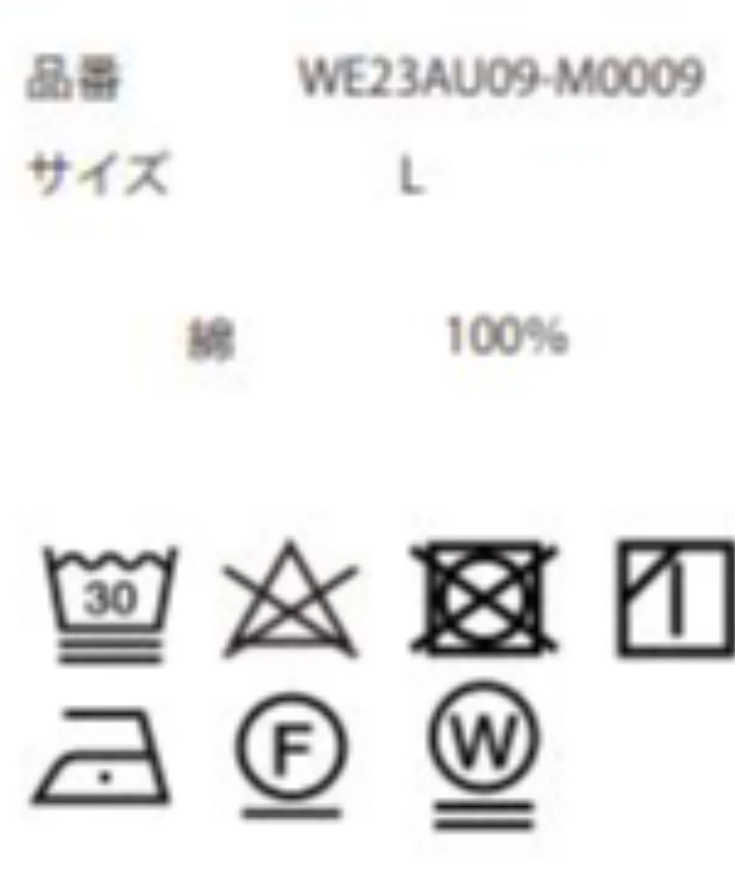 Product image 57