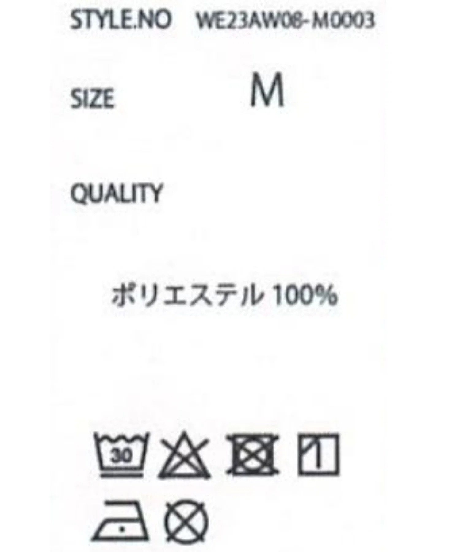 Product image 79