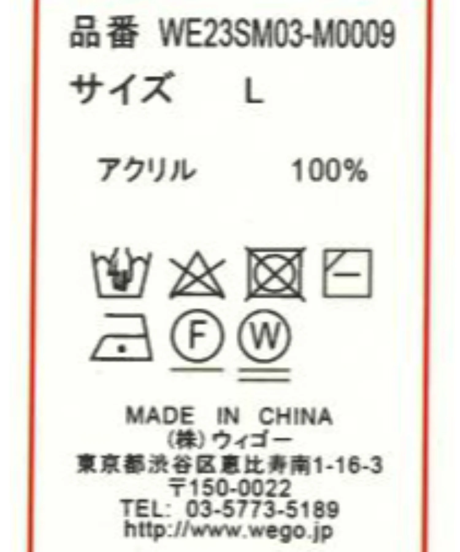 Product image 53