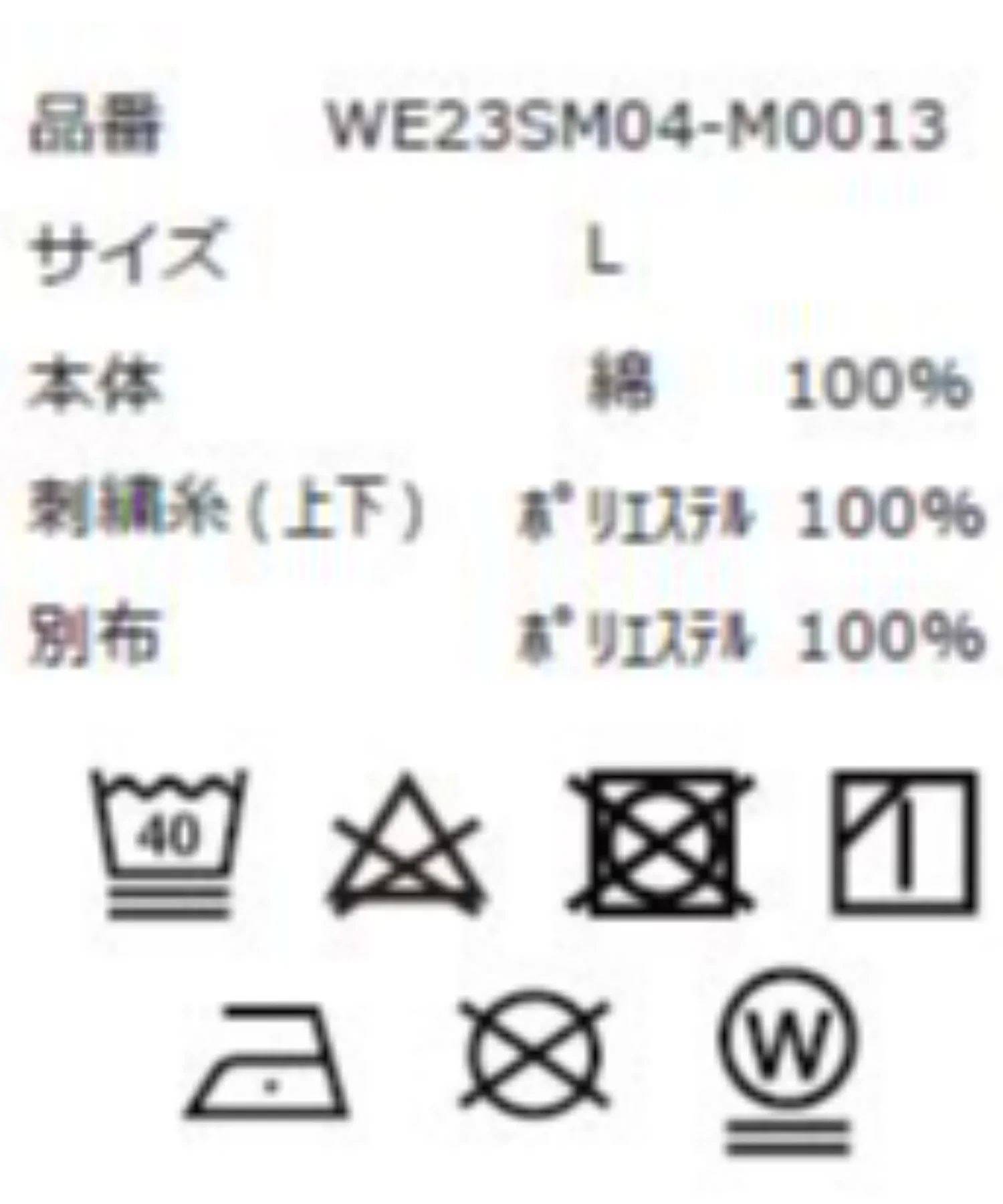 Product image 46