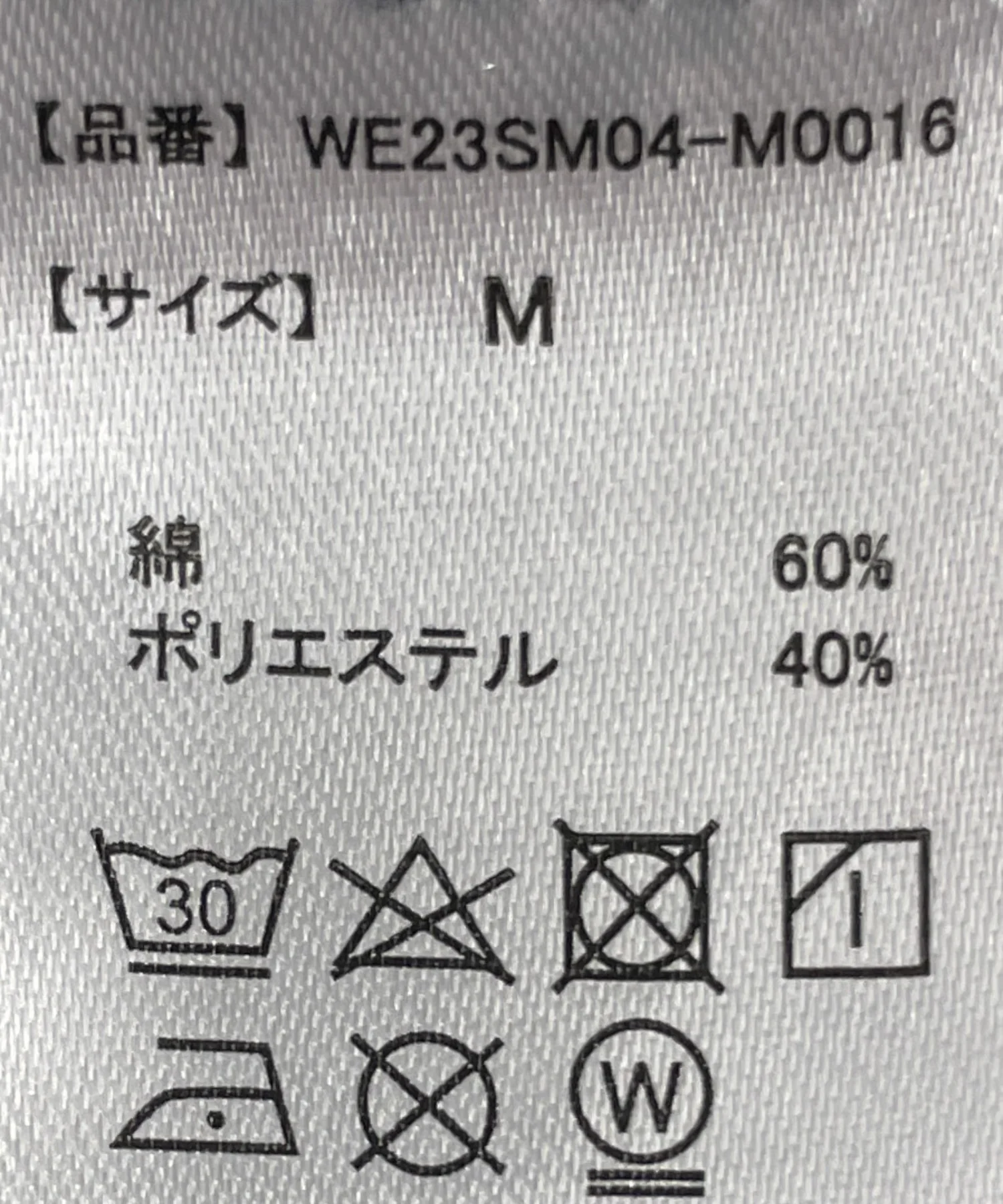Product image 57