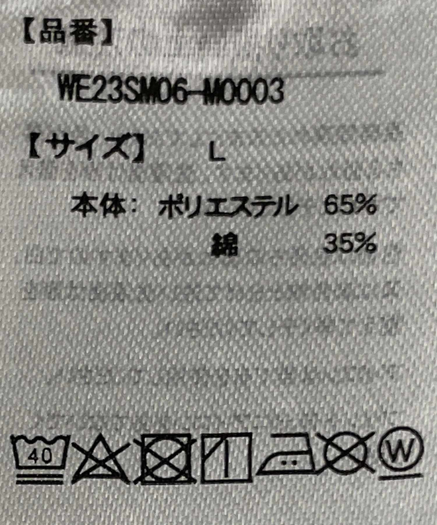 Product image 47