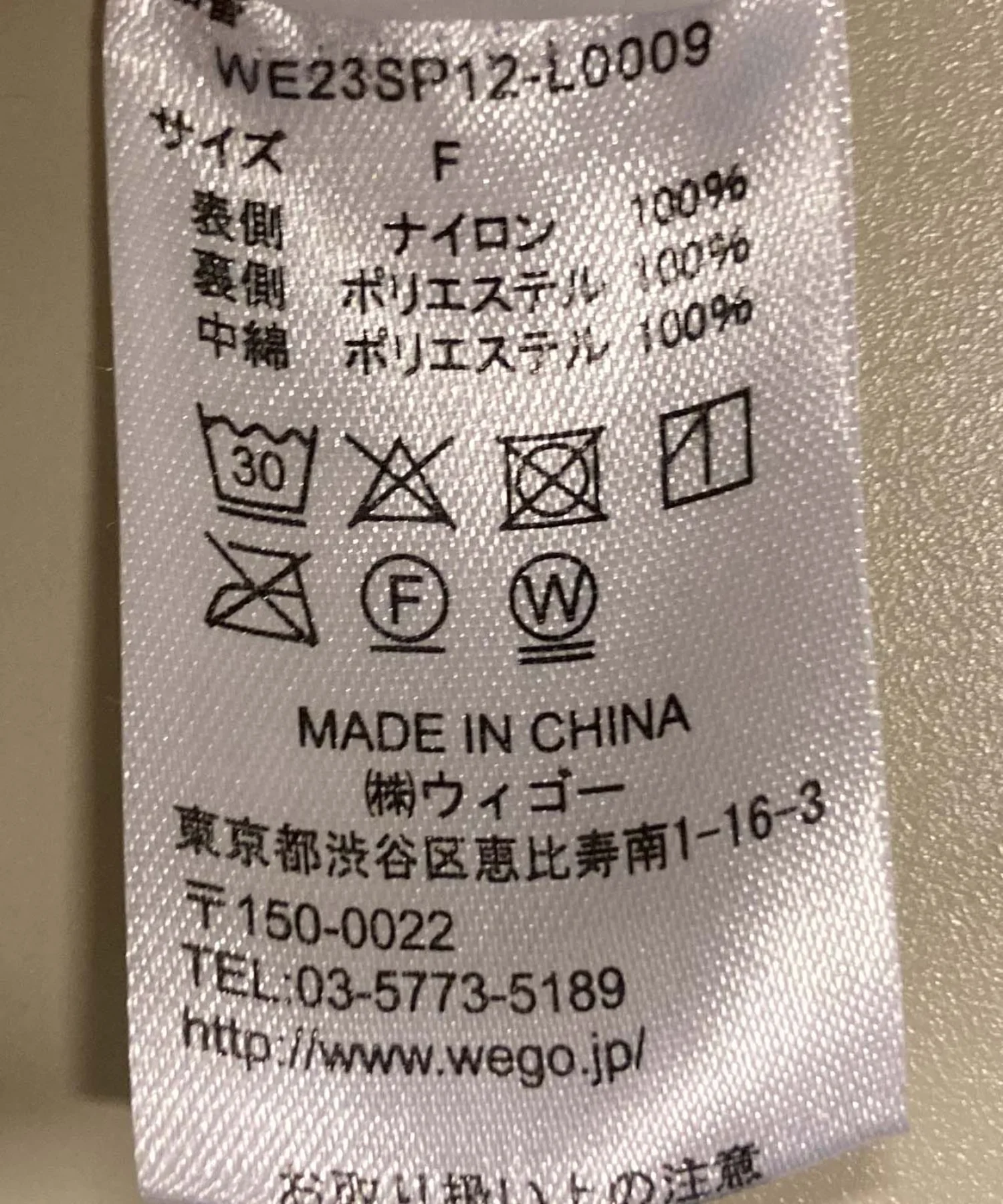 Product image 36