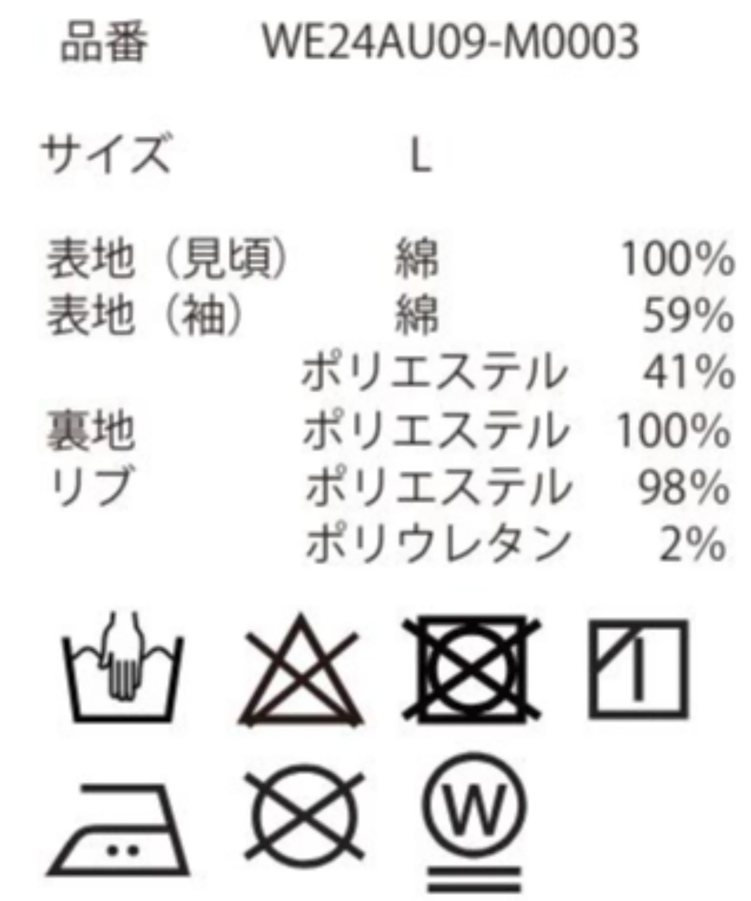 Product image 40