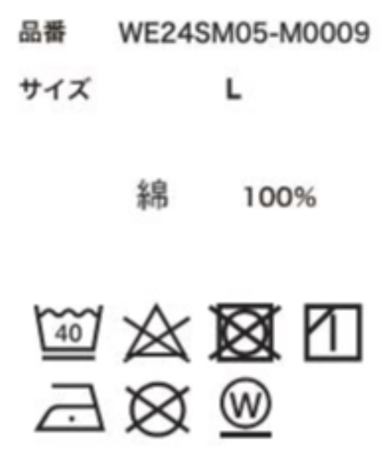 Product image 41