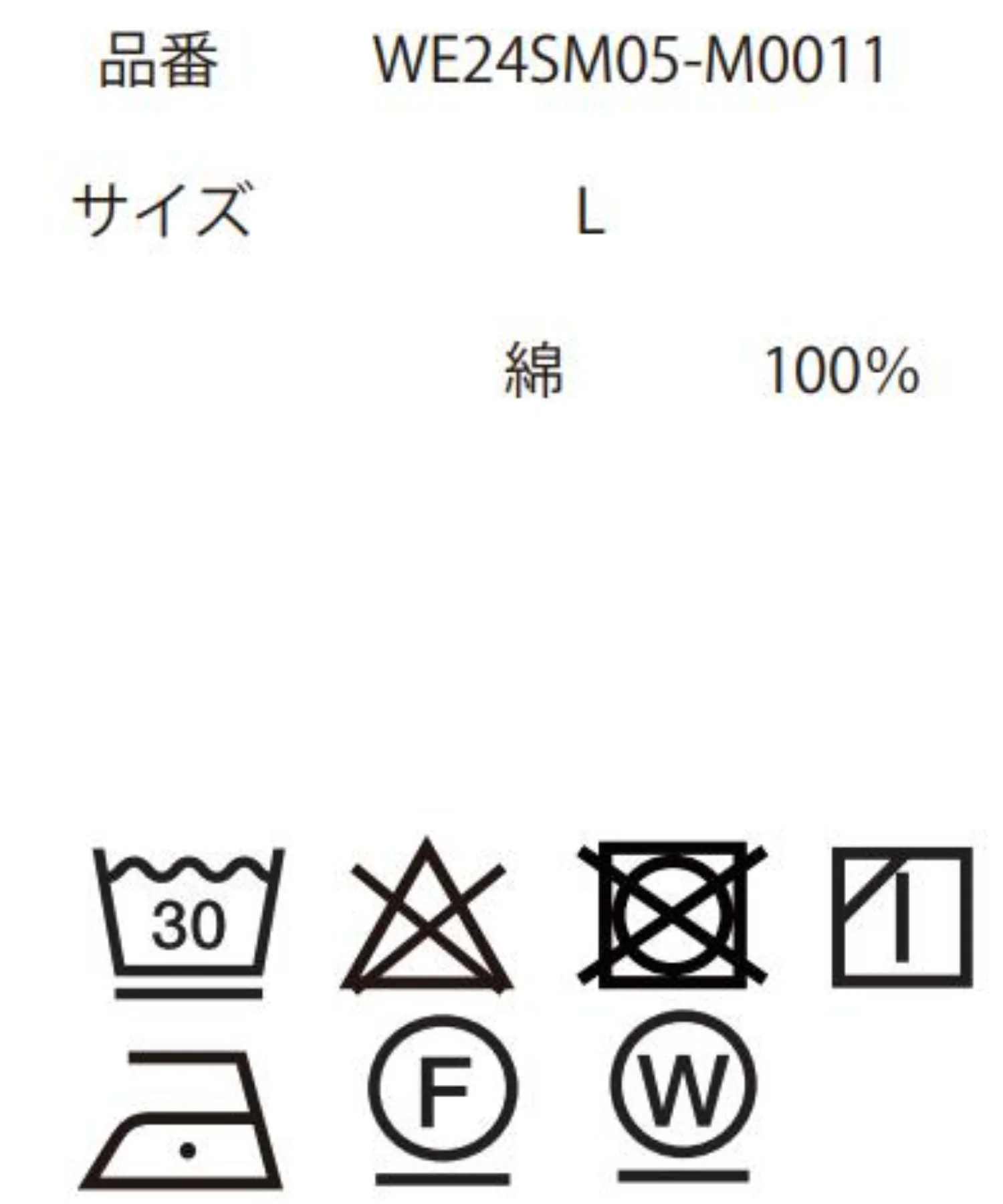 Product image 31