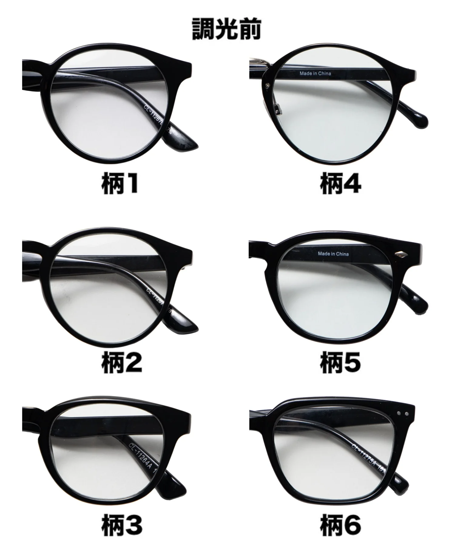 Product image 28