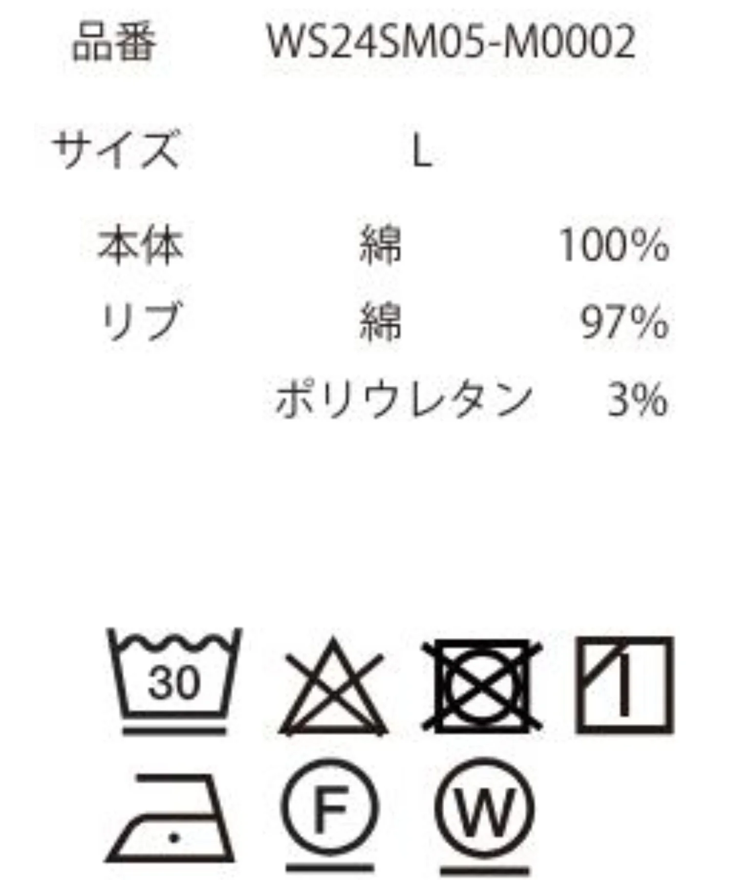 Product image 51